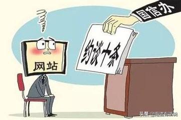 延安市依法約談違規(guī)微信用戶 強(qiáng)化互聯(lián)網(wǎng)信息服務(wù)管理