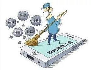 指尖之禍 廣西男子因網(wǎng)絡(luò)聊天“不起眼動(dòng)作”觸法被捕警示錄