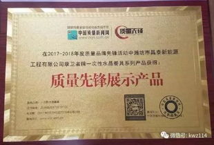 關(guān)于堅(jiān)決抵制網(wǎng)絡(luò)惡意競爭、維護(hù)健康網(wǎng)絡(luò)生態(tài)與品牌聲譽(yù)的嚴(yán)正聲明